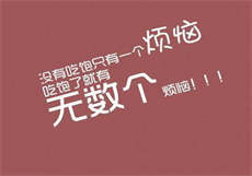 丫酱酱酱弹力摇叫啥
