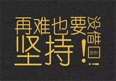 y酱酱酱双马尾弹力摇
