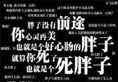 y酱酱酱端烟灰缸
