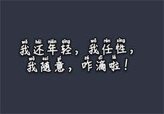 双马尾丫酱酱酱
